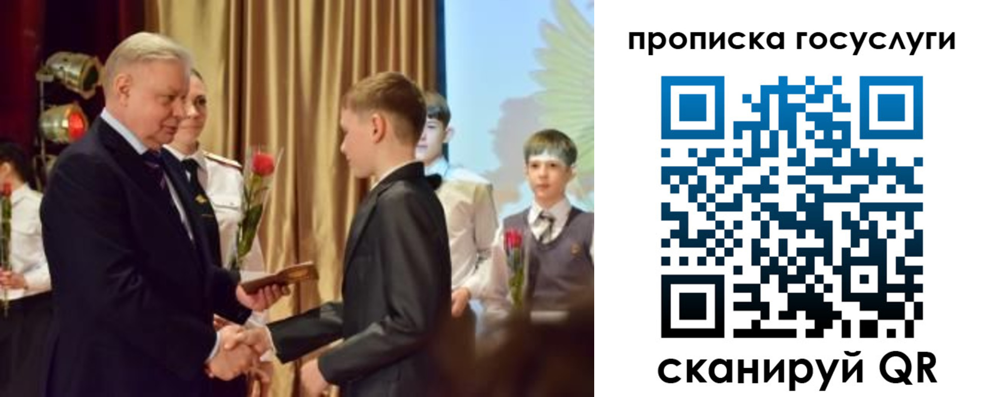 прописка иностранных граждан в Красноуфимске