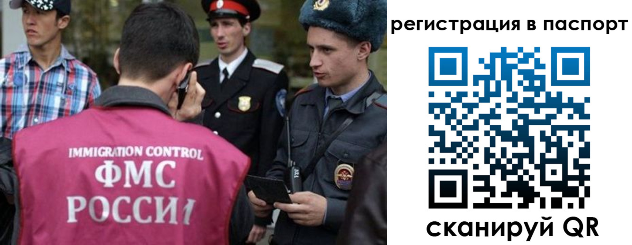 временная регистрация купить в Красноуфимске