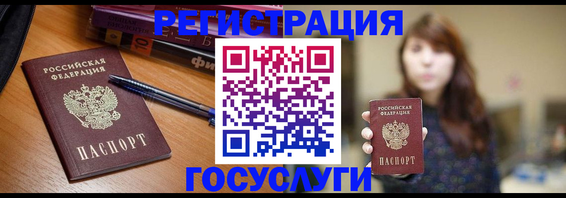 временная регистрация гарантия в Красноуфимске