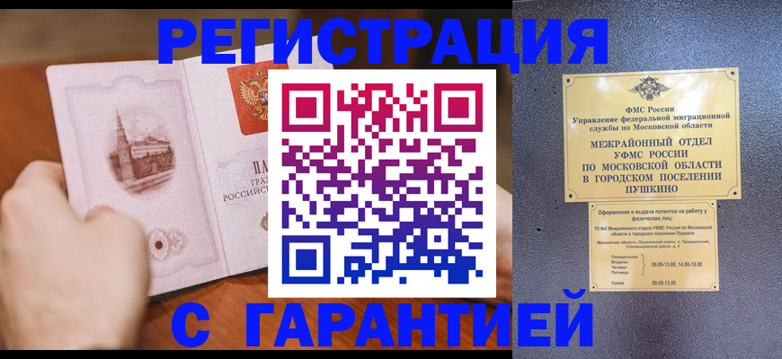 найти адрес прописки в Красноуфимске